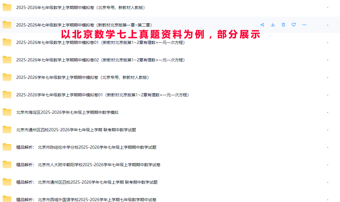 �������������Ծ�